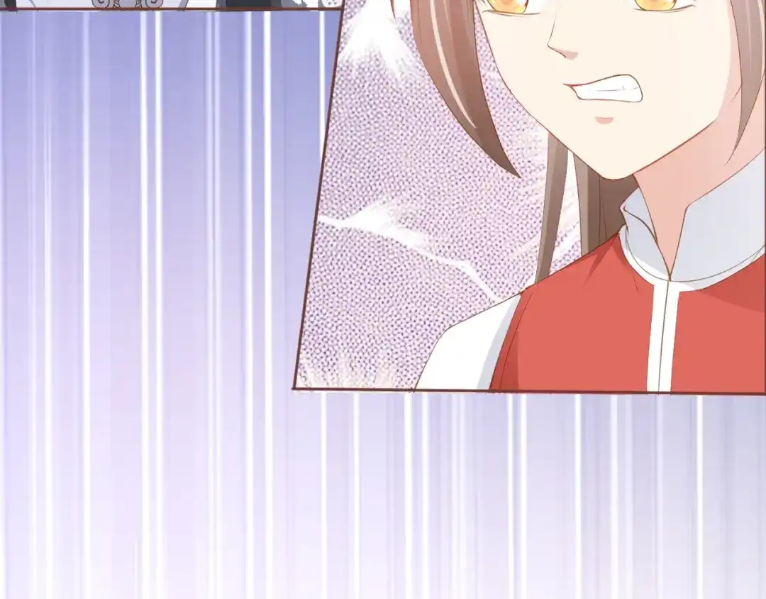 《掌上萌珠》第47话 别想打朕女儿主意 第7页