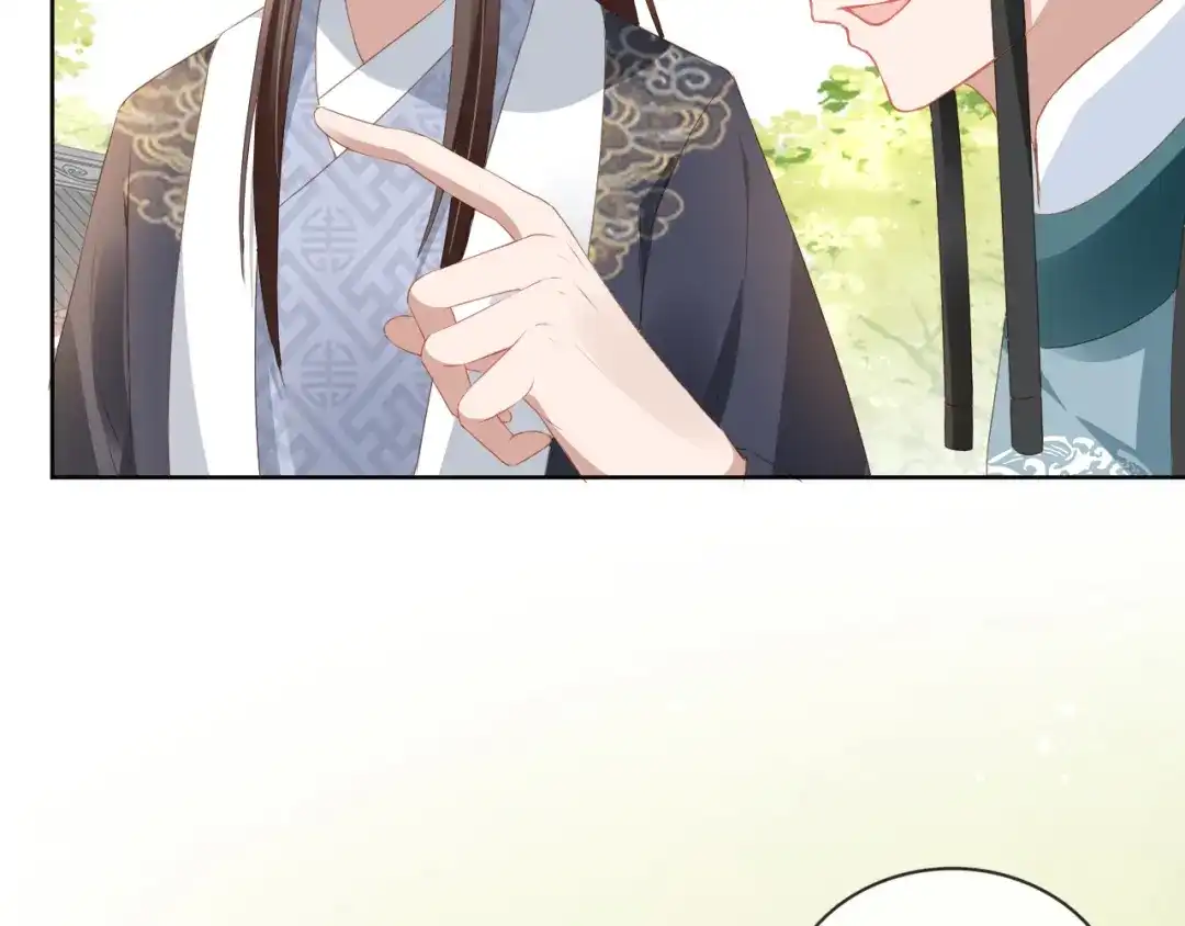《掌上萌珠》第47话 别想打朕女儿主意 第64页
