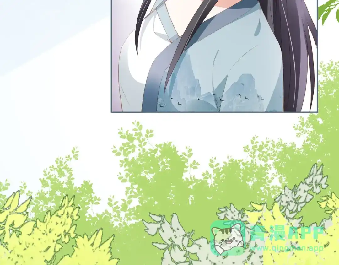 《掌上萌珠》第47话 别想打朕女儿主意 第26页