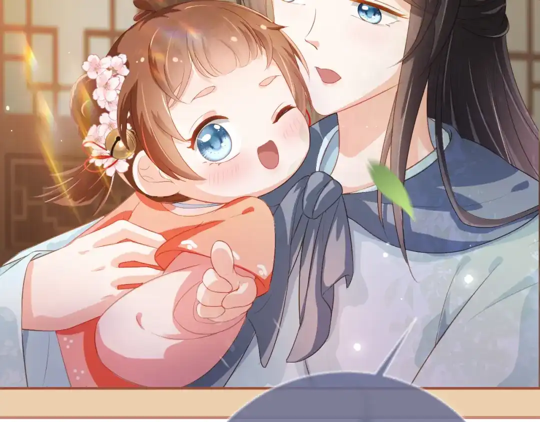 《掌上萌珠》第3话 冷宫小公主 第83页