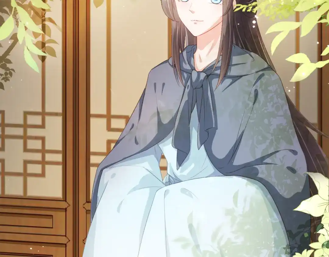 《掌上萌珠》第3话 冷宫小公主 第79页