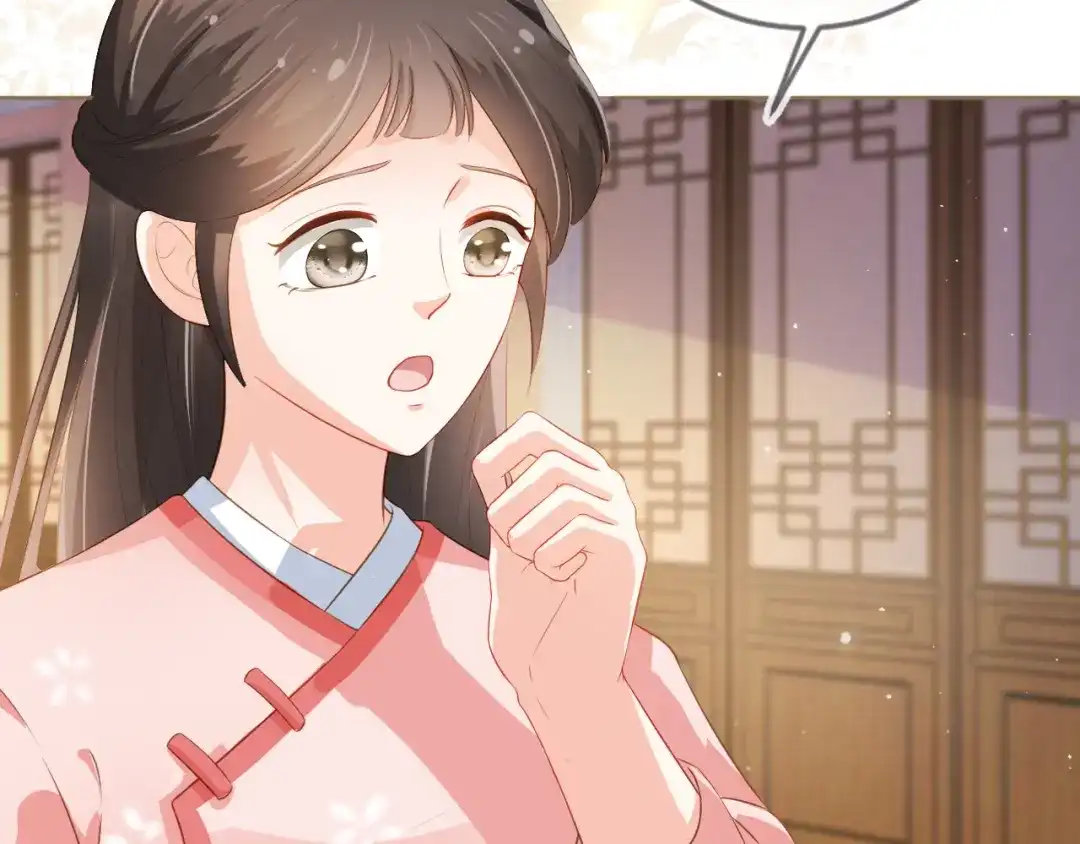 《掌上萌珠》第3话 冷宫小公主 第88页