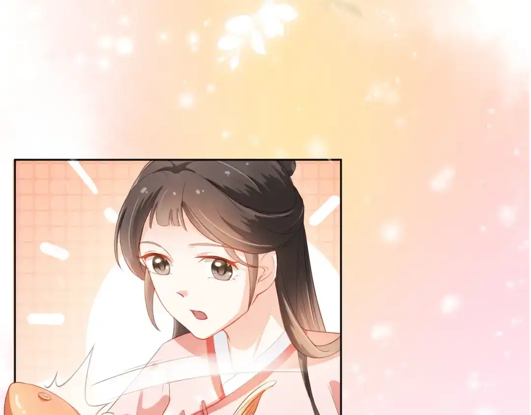 《掌上萌珠》第3话 冷宫小公主 第67页