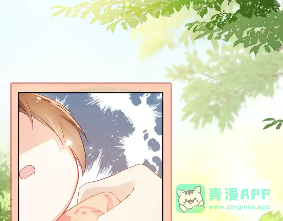 《掌上萌珠》第3话 冷宫小公主 第6页