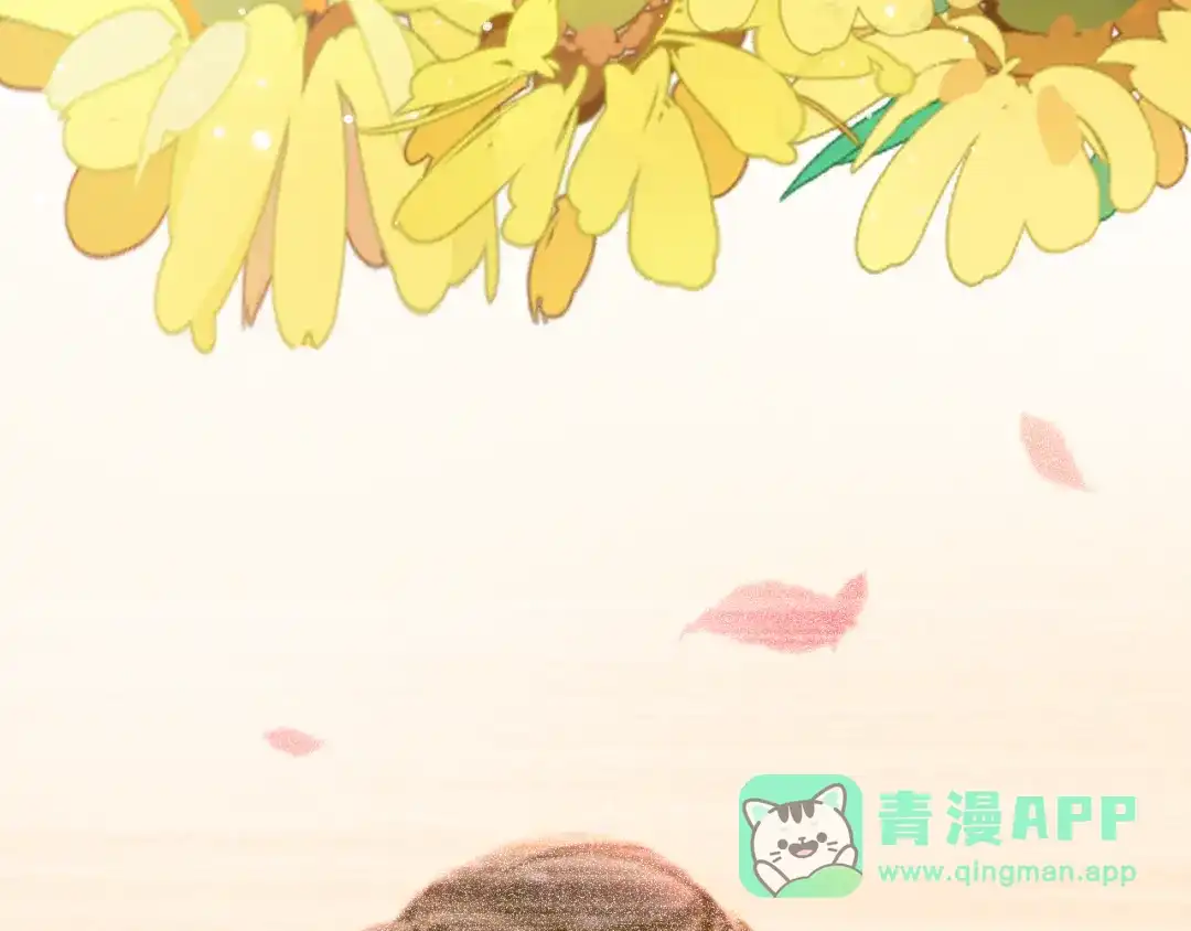 《掌上萌珠》第3话 冷宫小公主 第36页