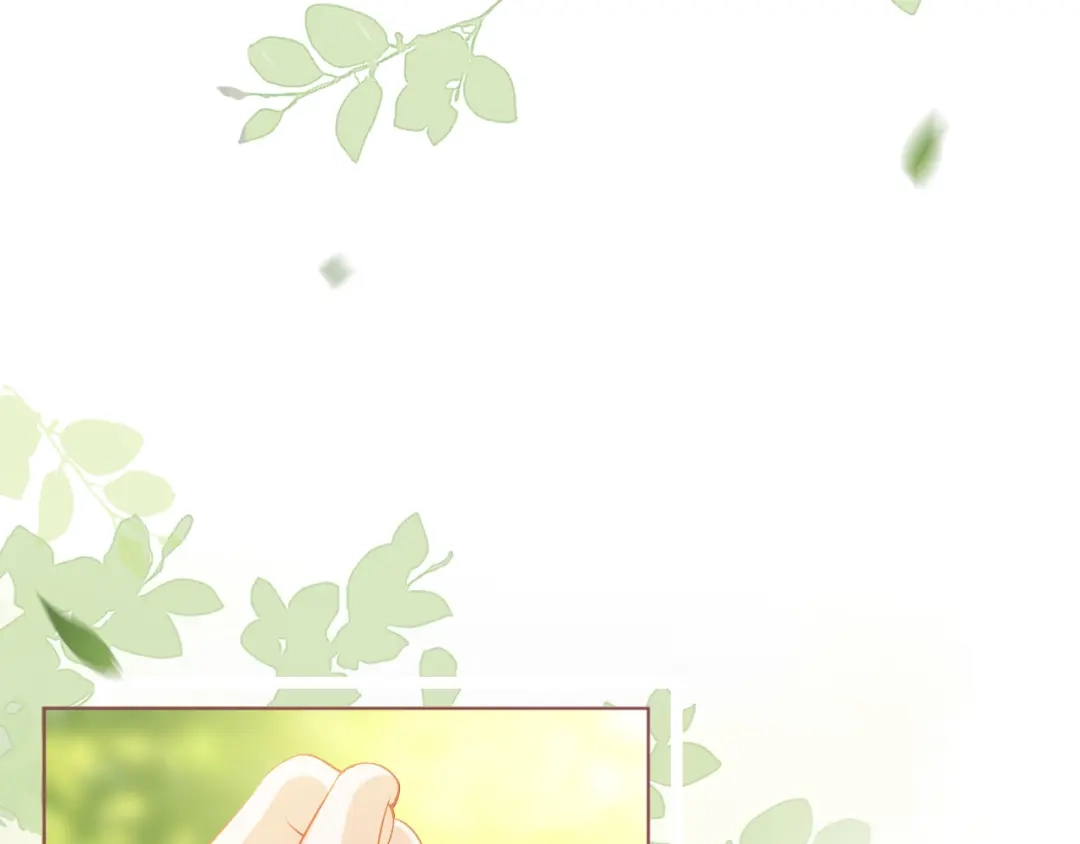《掌上萌珠》第3话 冷宫小公主 第15页