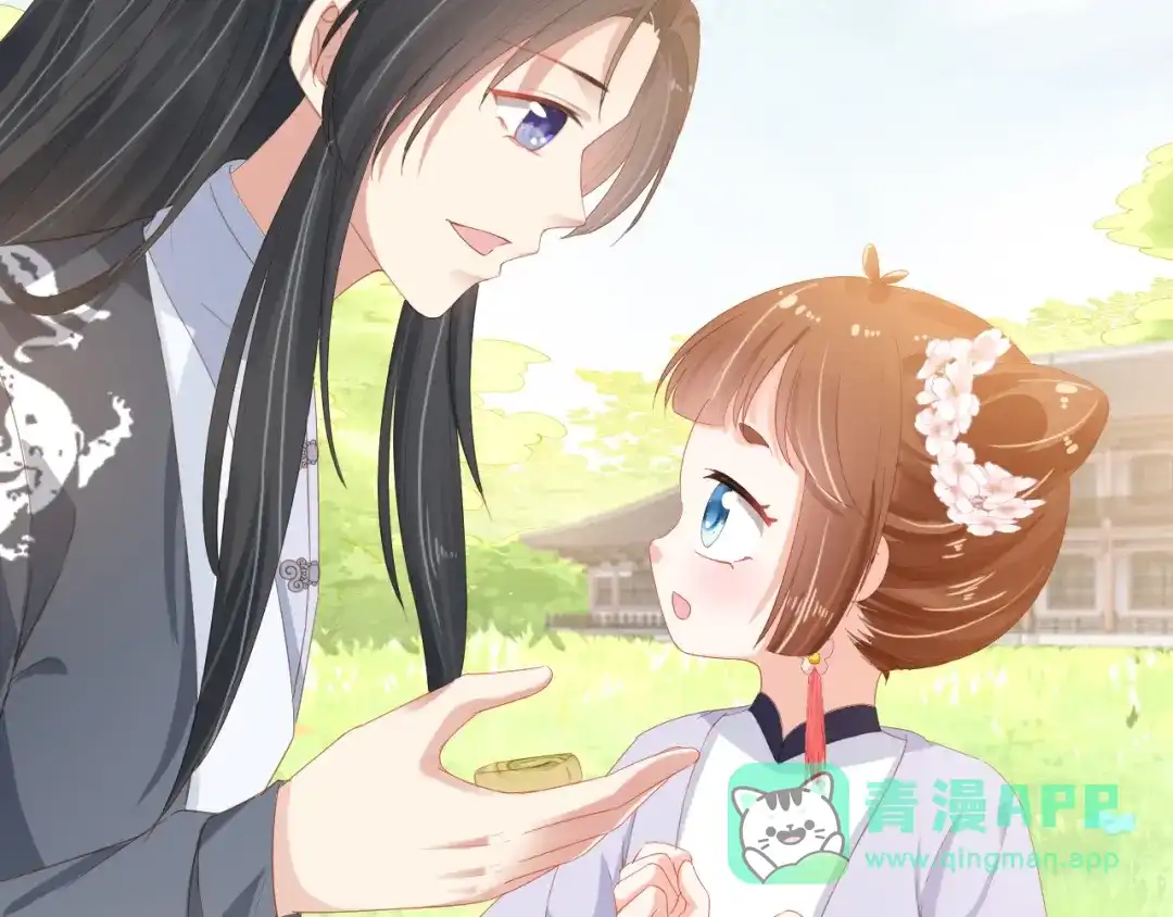 《掌上萌珠》第48话 争抢投喂权 第26页