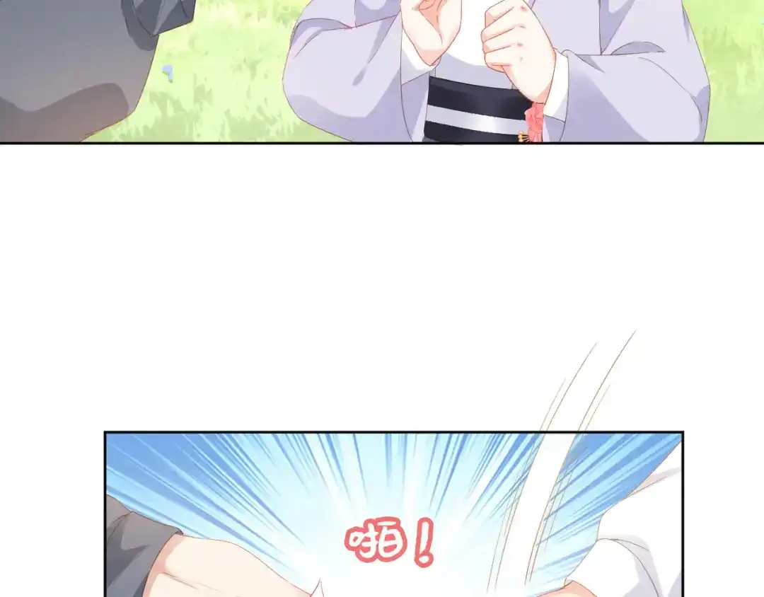 《掌上萌珠》第48话 争抢投喂权 第27页