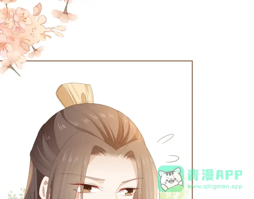 《掌上萌珠》第48话 争抢投喂权 第11页