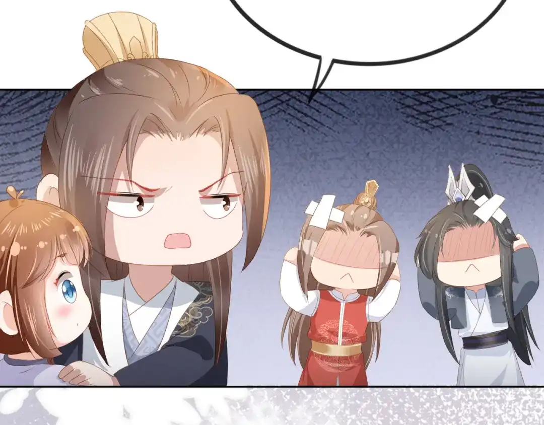 《掌上萌珠》第48话 争抢投喂权 第43页