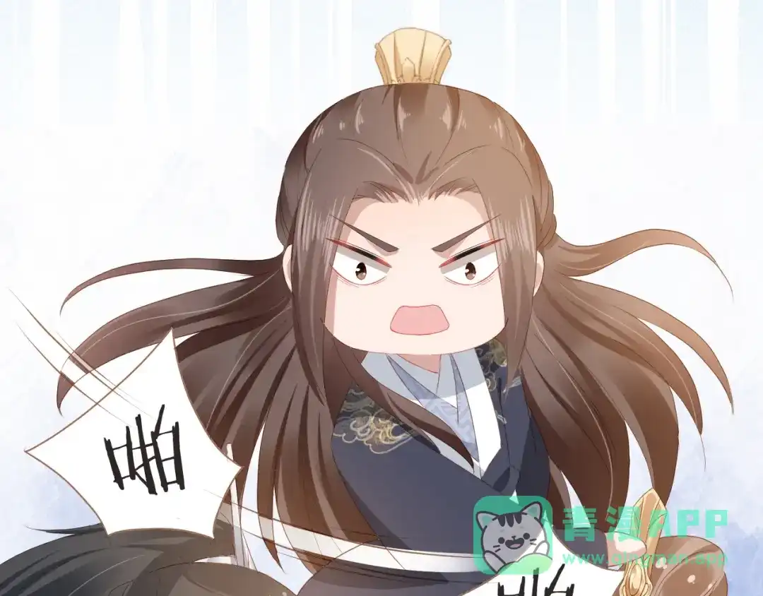 《掌上萌珠》第48话 争抢投喂权 第41页