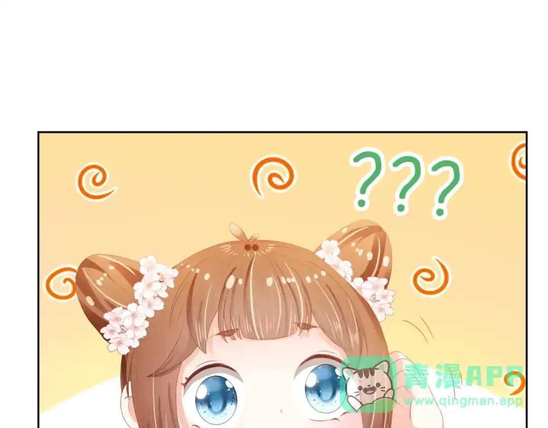 《掌上萌珠》第48话 争抢投喂权 第66页