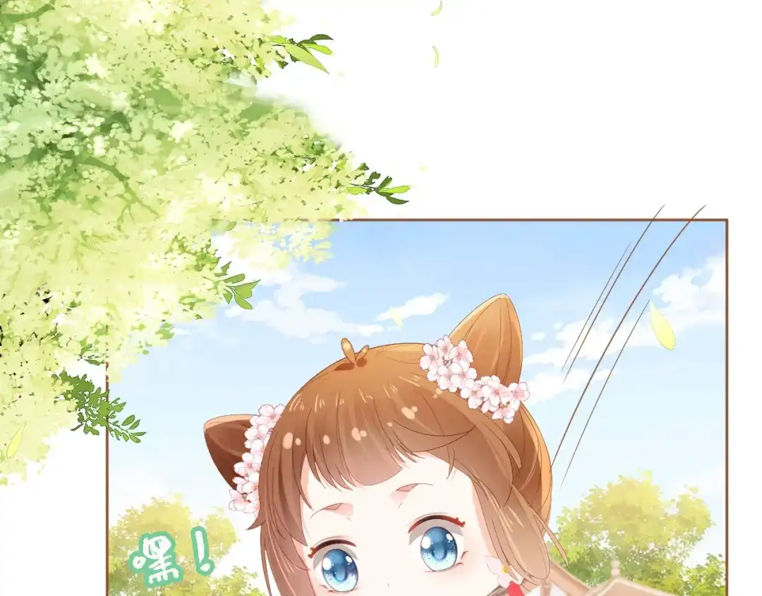 《掌上萌珠》第48话 争抢投喂权 第17页