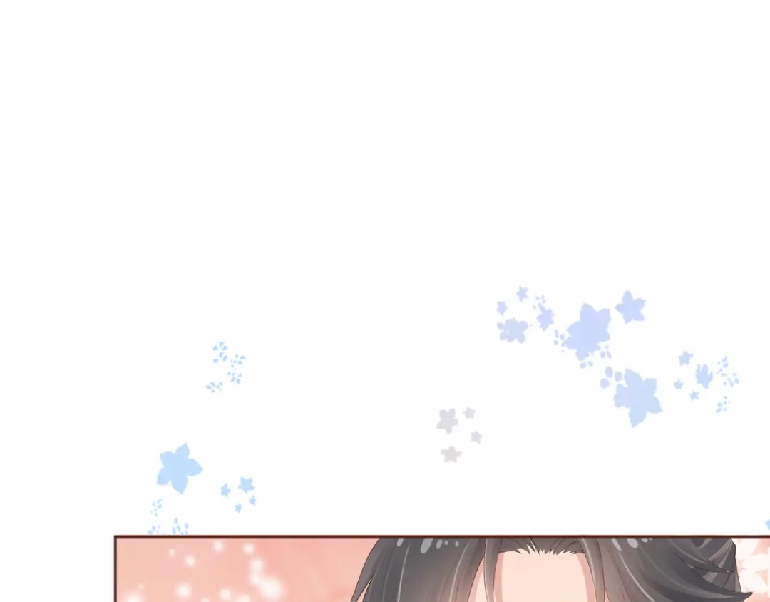 《掌上萌珠》第49话 翻墙头儿 第5页