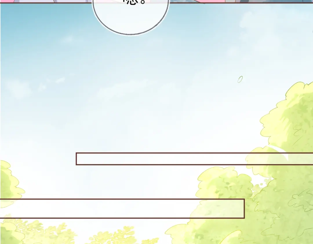 《掌上萌珠》第49话 翻墙头儿 第30页