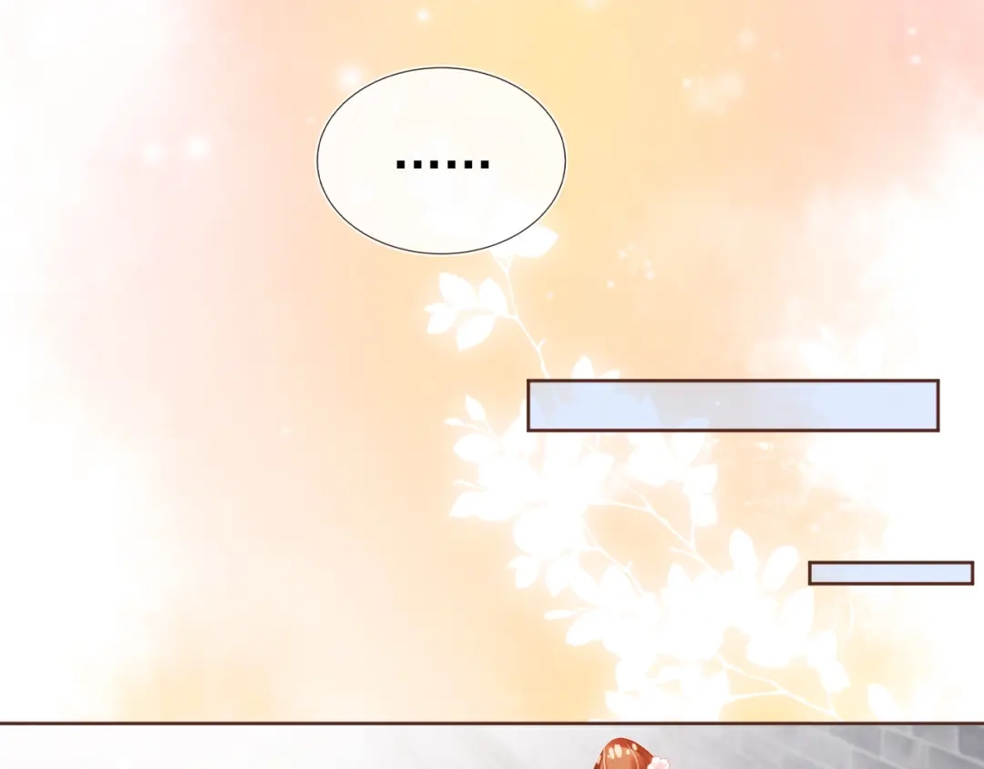 《掌上萌珠》第49话 翻墙头儿 第48页