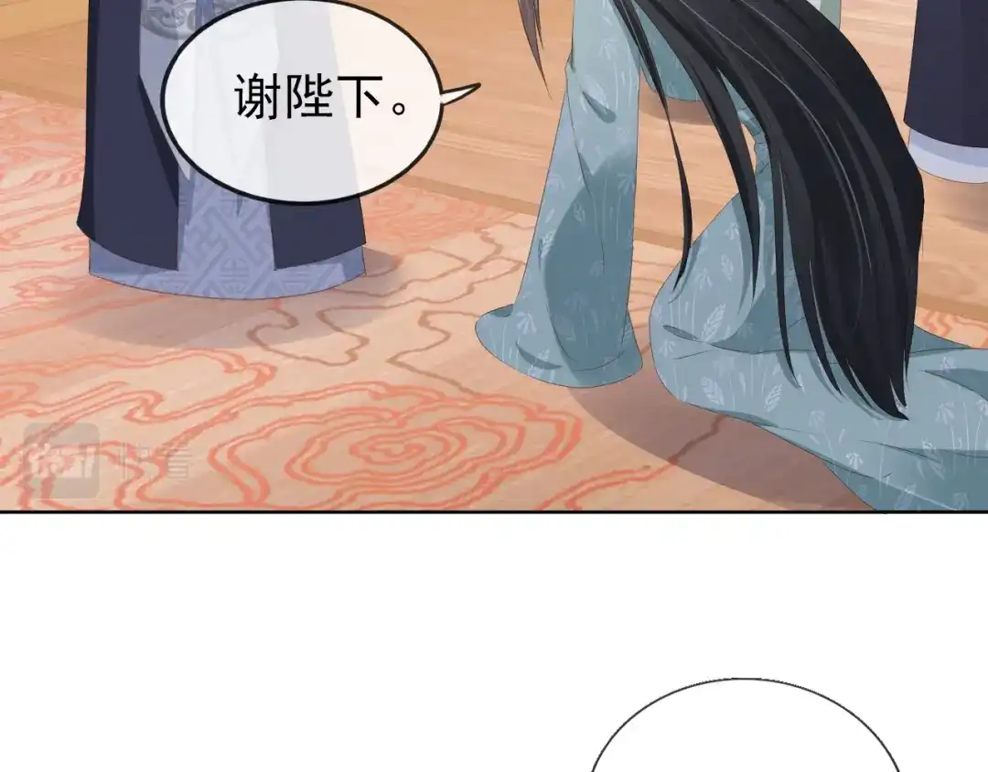 《掌上萌珠》第50话 窝不是小灾星 第63页