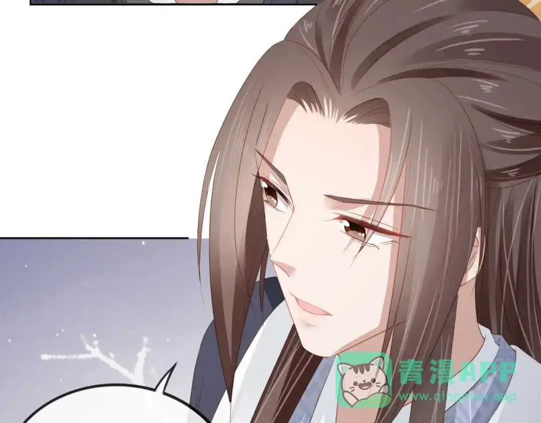 《掌上萌珠》第50话 窝不是小灾星 第21页