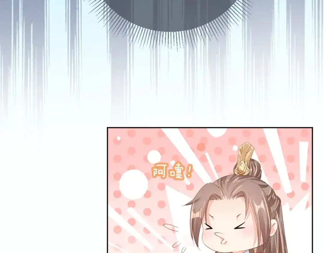 《掌上萌珠》第50话 窝不是小灾星 第88页