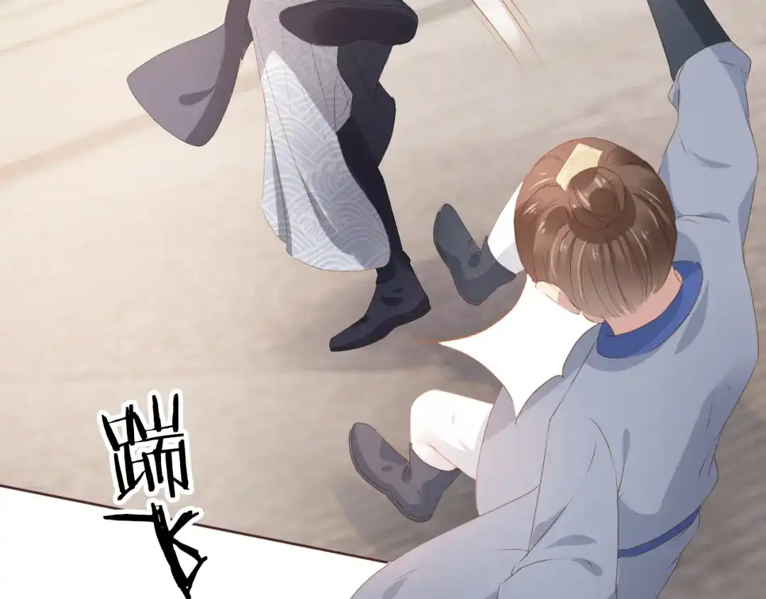 《掌上萌珠》第51话 我竟输给一颗石榴！ 第27页