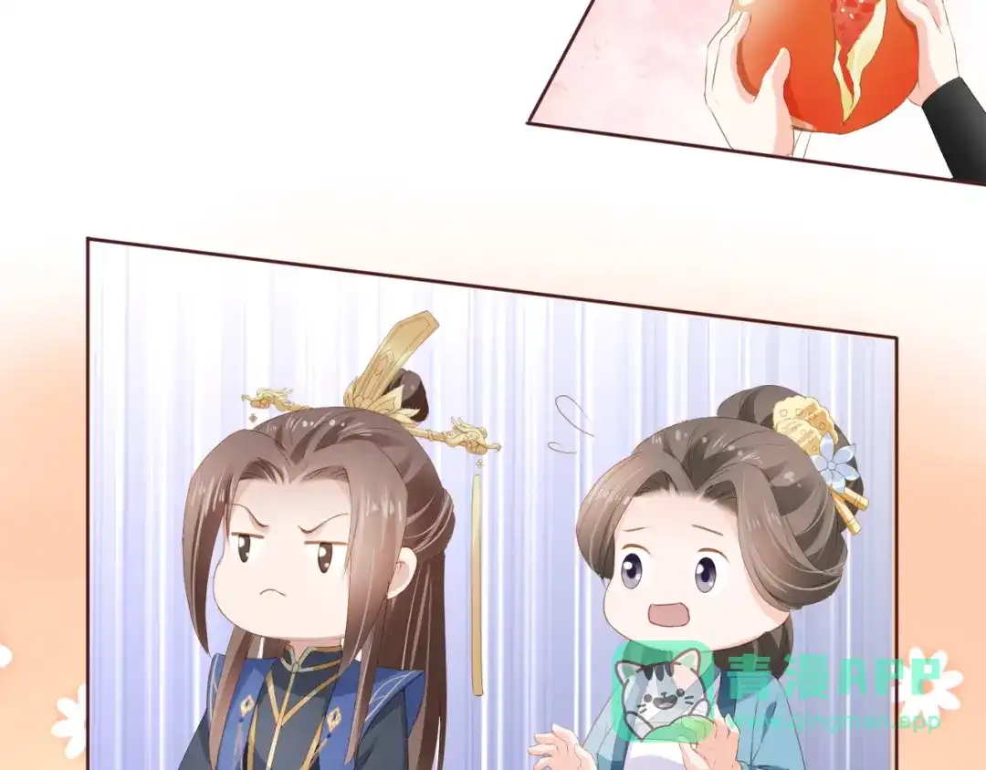 《掌上萌珠》第51话 我竟输给一颗石榴！ 第51页