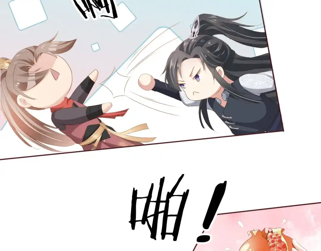《掌上萌珠》第51话 我竟输给一颗石榴！ 第50页