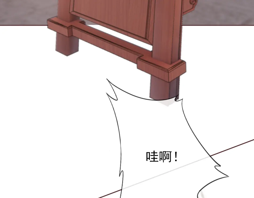 《掌上萌珠》第51话 我竟输给一颗石榴！ 第25页
