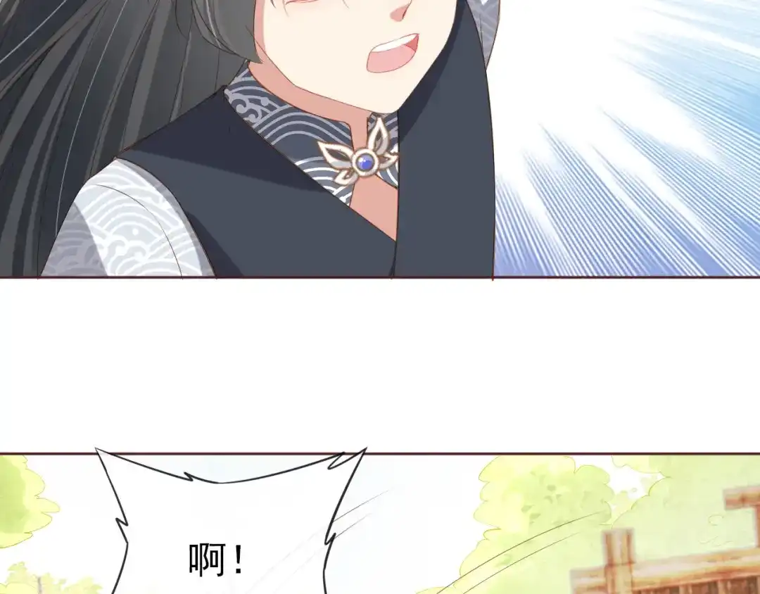 《掌上萌珠》第51话 我竟输给一颗石榴！ 第72页