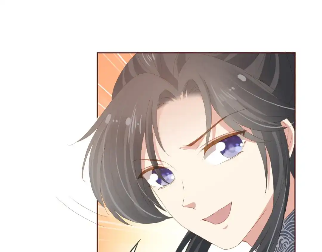 《掌上萌珠》第51话 我竟输给一颗石榴！ 第37页