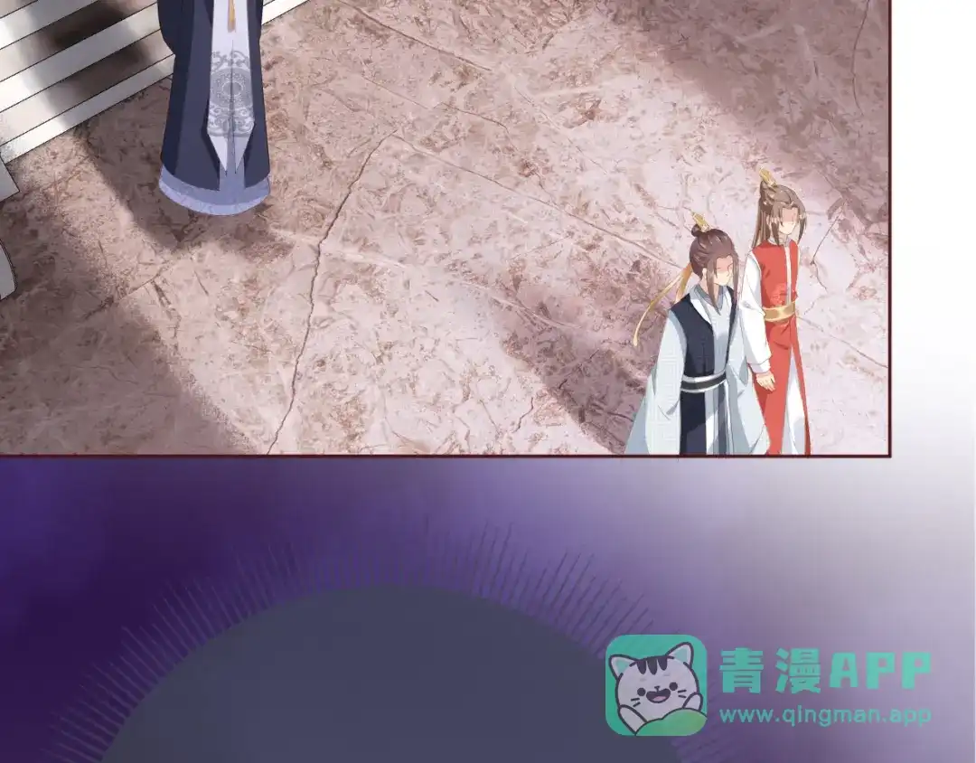 《掌上萌珠》第51话 我竟输给一颗石榴！ 第16页
