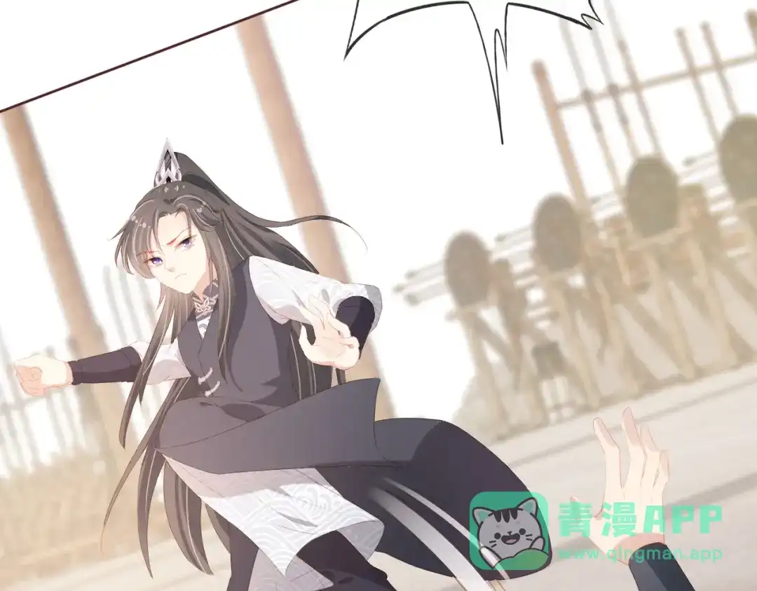 《掌上萌珠》第51话 我竟输给一颗石榴！ 第26页