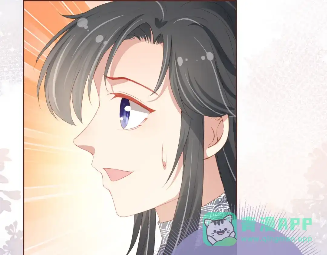 《掌上萌珠》第52话 为兄出征 第61页