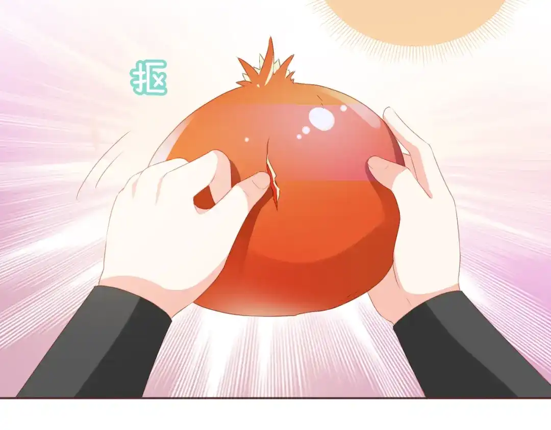 《掌上萌珠》第52话 为兄出征 第57页