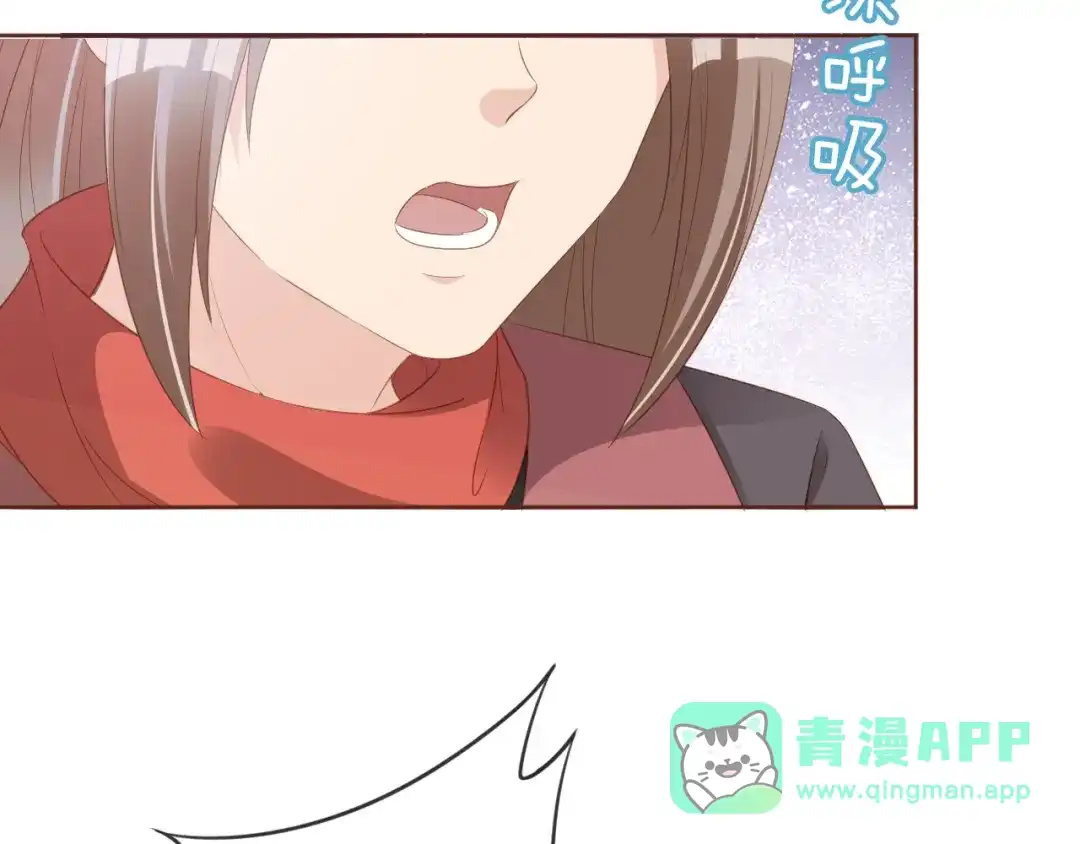 《掌上萌珠》第53话 护国公主 第66页