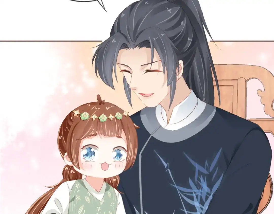 《掌上萌珠》第54话 女儿就是朕的江山 第48页