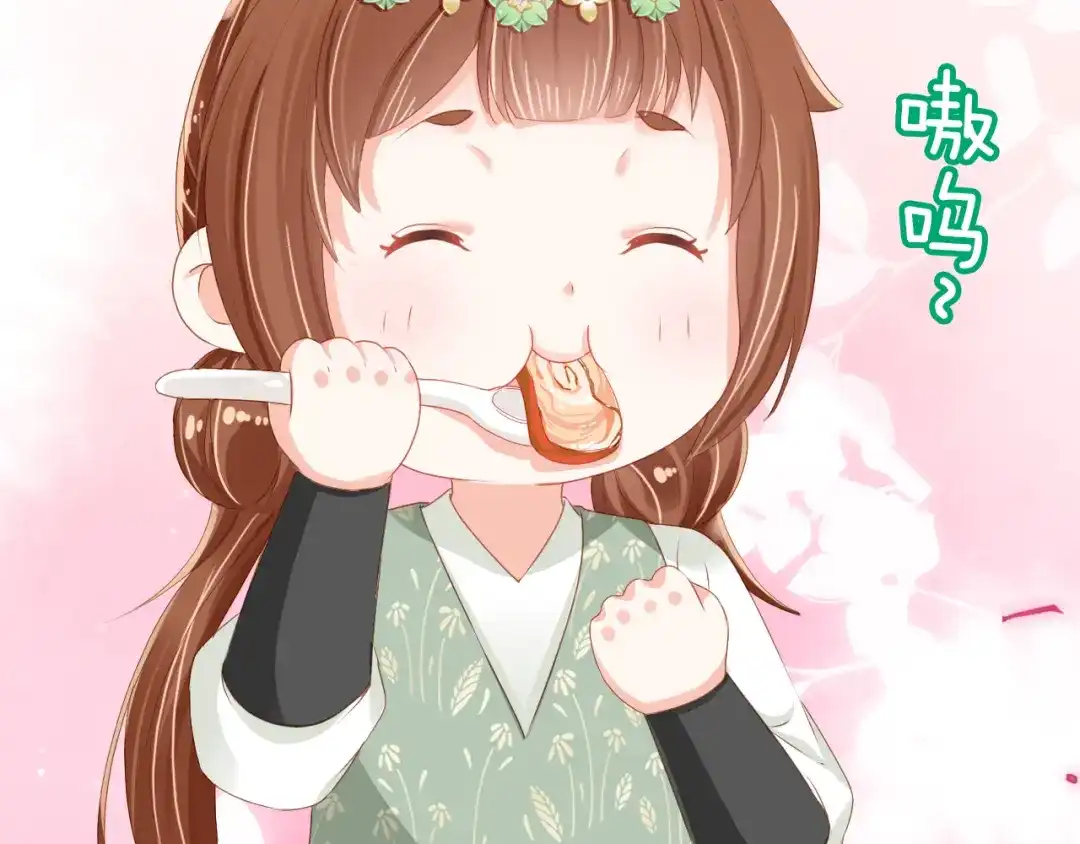 《掌上萌珠》第54话 女儿就是朕的江山 第52页
