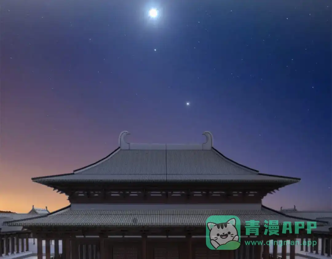 《掌上萌珠》第54话 女儿就是朕的江山 第41页