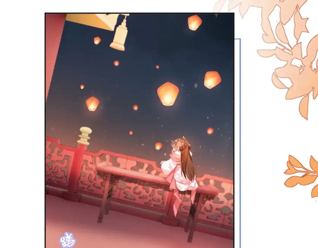 《掌上萌珠》第54话 女儿就是朕的江山 第92页