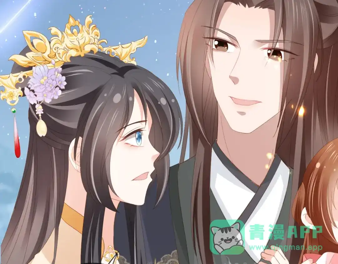《掌上萌珠》第54话 女儿就是朕的江山 第81页