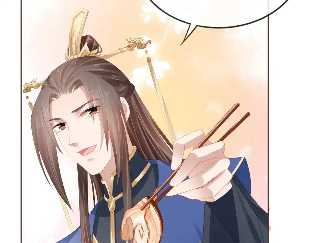 《掌上萌珠》第54话 女儿就是朕的江山 第58页