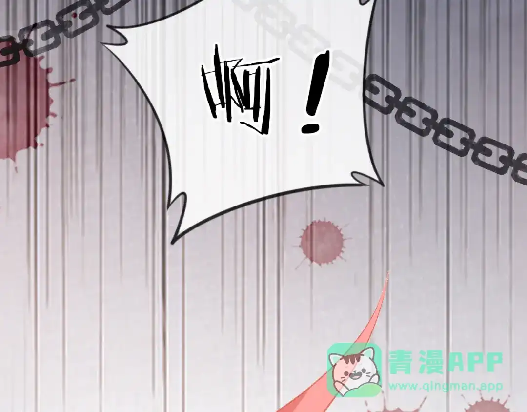 《掌上萌珠》第54话 女儿就是朕的江山 第96页