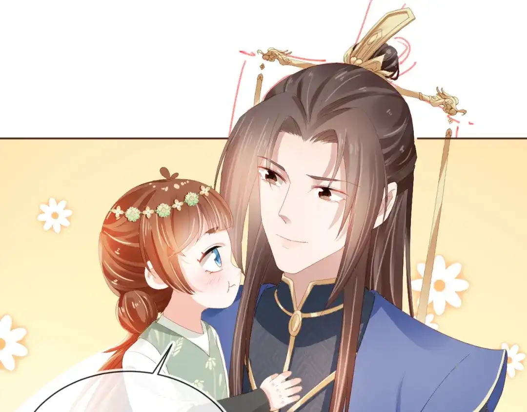《掌上萌珠》第54话 女儿就是朕的江山 第60页