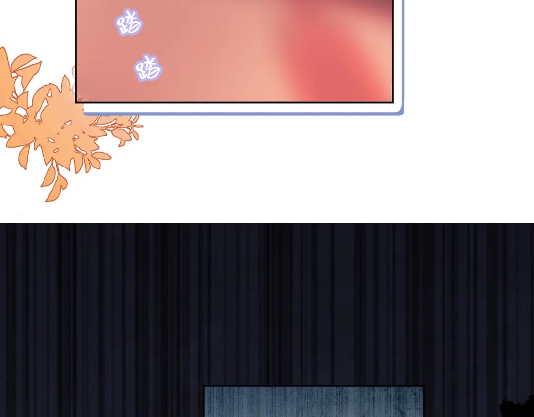 《掌上萌珠》第54话 女儿就是朕的江山 第93页