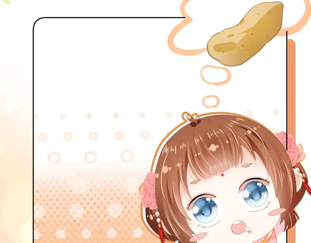 《掌上萌珠》第55话 落水危险！ 第69页