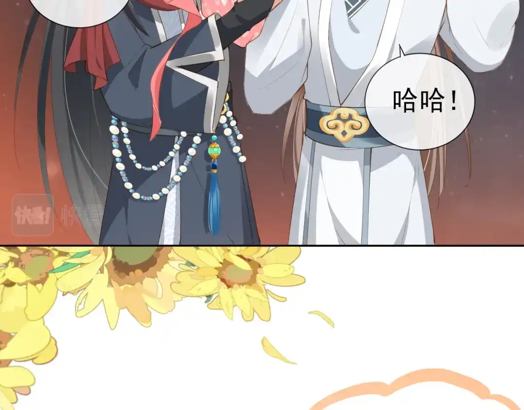 《掌上萌珠》第55话 落水危险！ 第68页