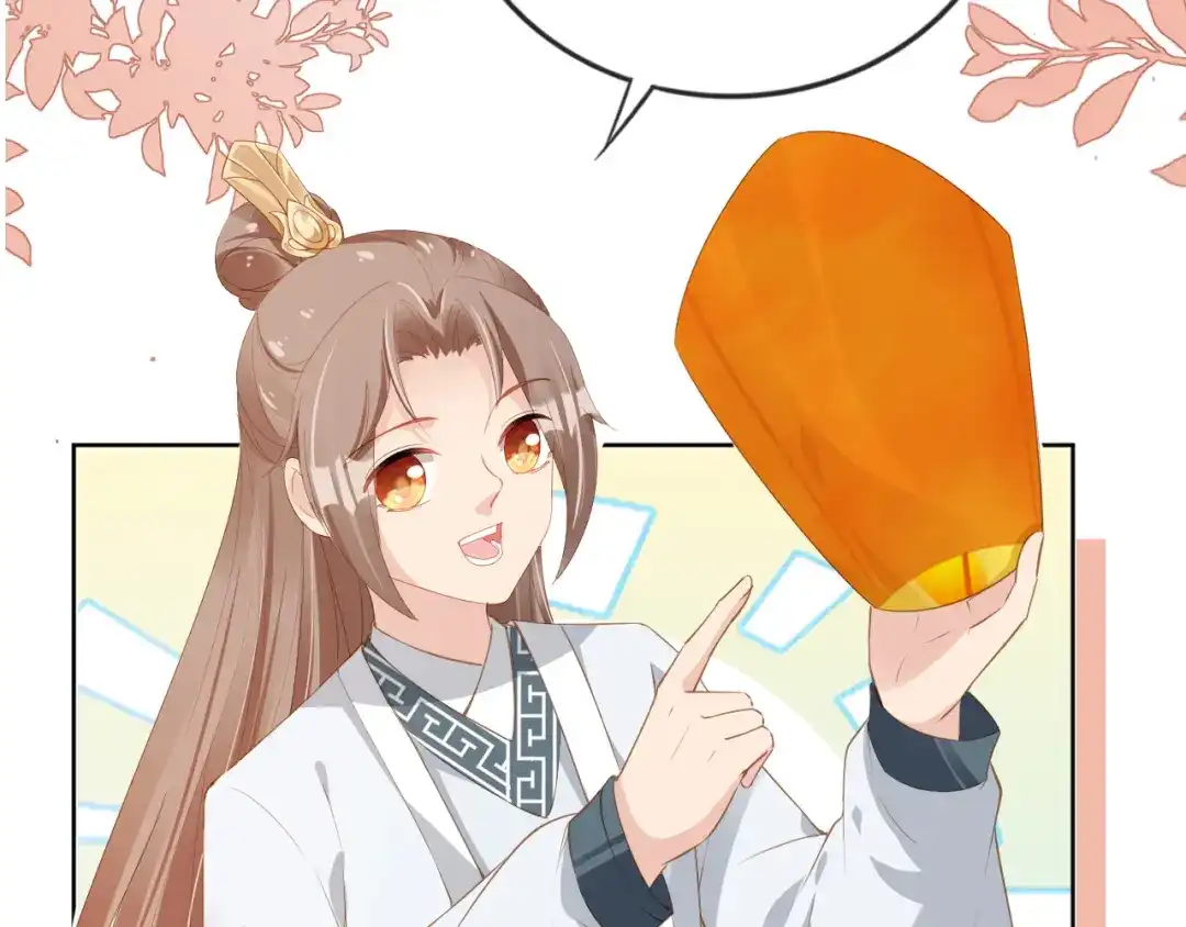 《掌上萌珠》第55话 落水危险！ 第57页