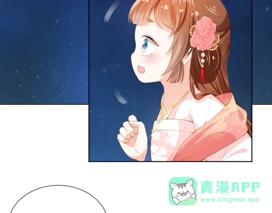 《掌上萌珠》第55话 落水危险！ 第11页