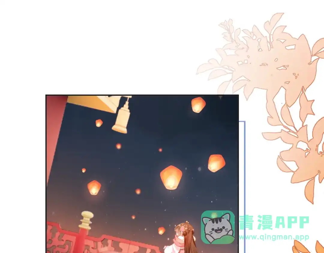 《掌上萌珠》第55话 落水危险！ 第76页