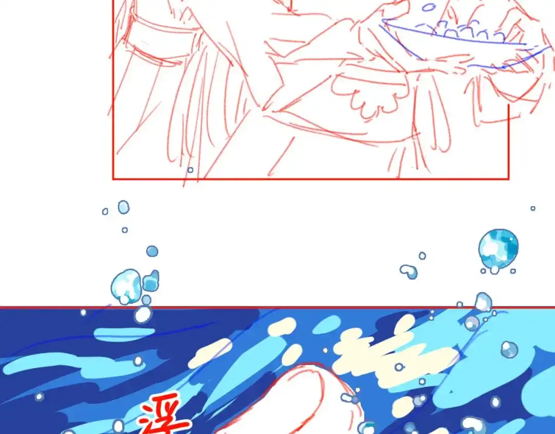 《掌上萌珠》第55话 落水危险！ 第94页