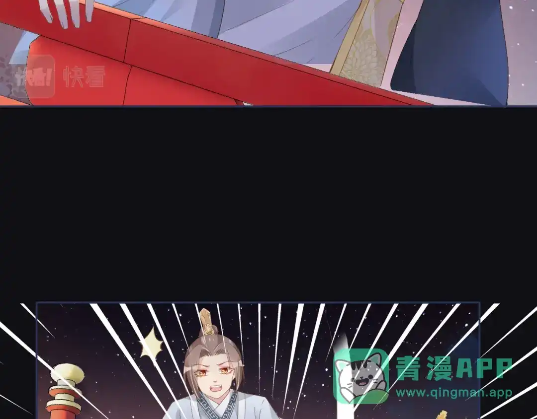 《掌上萌珠》第56话 茶茶回来啦~ 第31页